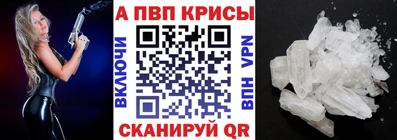 А ПВП мука  Алапаевск 
