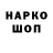 КЕТАМИН VHQ Kazimir Kazimirov