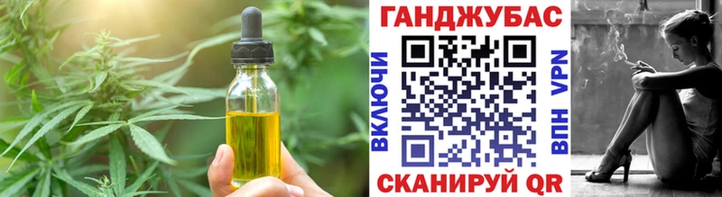 наркотики  Алапаевск  Canna-Cookies конопля 