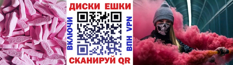 ЭКСТАЗИ VHQ  дарк нет как зайти  Алапаевск 