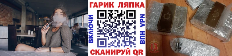 ГАШИШ гарик  Алапаевск 