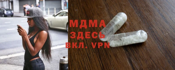 шишки Абдулино