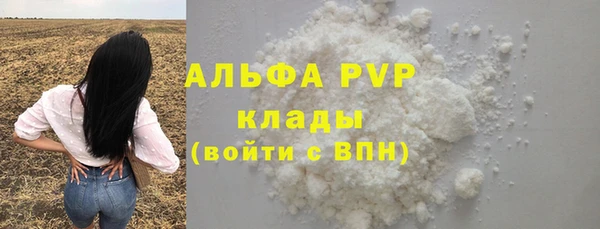 шишки Абдулино