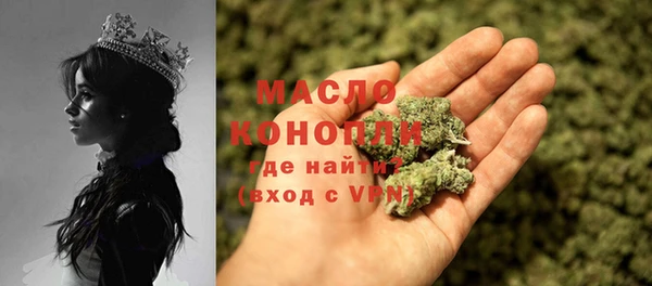 шишки Абдулино