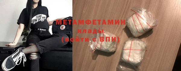 шишки Абдулино