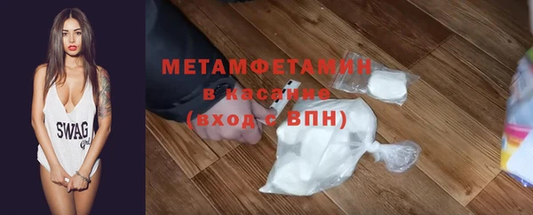 ECSTASY Абинск