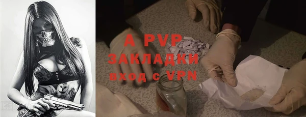 шишки Абдулино