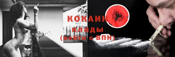 ECSTASY Абинск
