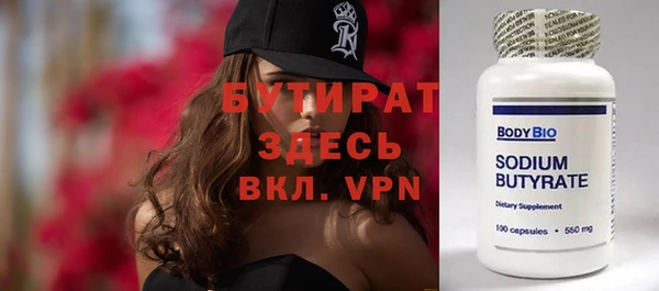прущие грибы Абаза
