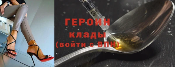 шишки Абдулино