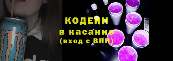 ECSTASY Абинск