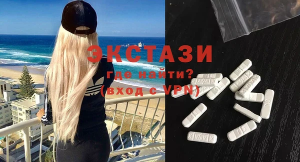 прущие грибы Абаза
