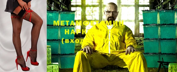 шишки Абдулино