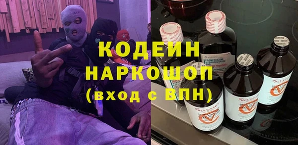 шишки Абдулино