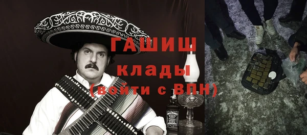 шишки Абдулино