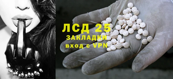 шишки Абдулино