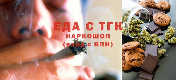ECSTASY Абинск