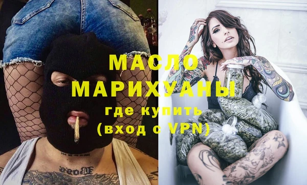 прущие грибы Абаза