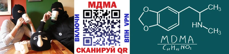 цена наркотик  Алапаевск  MDMA молли 