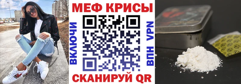 МЕФ мука  гидра ссылки  Алапаевск 