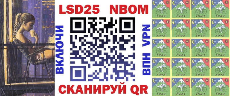 Марки NBOMe 1500мкг  Алапаевск 